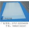 内江市6毫米PVDF板 ==进口25毫米PVDF板