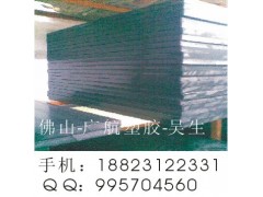 广东省东莞市PPO板 *遂宁市12毫米PPO板