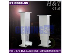 HT电动升降台 升降立柱 升降推杆电机 三节升降器