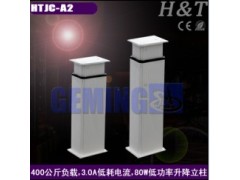 HT方形升降立柱 榻榻升降桌 电动推杆 推杆式升降机