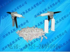 AB胶枪/胶筒/点胶针头 AB胶枪/胶筒/点胶针头