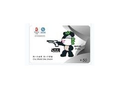 中国移动话费充值卡 批发移动手机充值卡 中国移动充值卡批发 中国移动话费充值卡 批发移动手机充值卡 中国移动充值卡批发