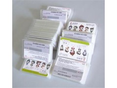 移动电话充值卡批发 电信话费充值卡批发 神州行充值卡批发 移动电话充值卡批发 电信话费充值卡批发 神州行充值卡批发