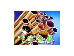 厦门t3紫铜管、紫铜管厂家、黄铜管价格 厦门t3紫铜管、紫铜管厂家、黄铜管价格