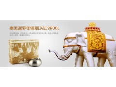 吉象如意 泰国暹罗御锡烟灰缸