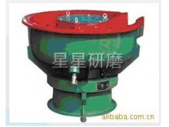 小型振动抛光机