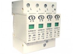 三相电源防雷模块20KA 三相电源防雷模块20KA