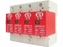 三相电源防雷模块60KA 三相电源防雷模块60KA