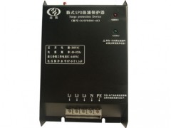 三相40KA箱式SPD浪涌保护器 三相40KA箱式SPD浪涌保护器