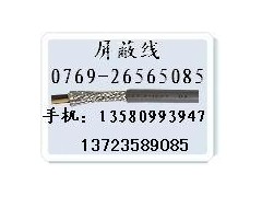 隔离线，多芯隔离电缆线