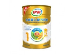 伊利奶粉批发代理供应商 伊利奶粉批发代理供应商