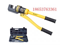 液压钢筋切断器