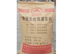 (合肥)建坤特材厂家直销水泥基灌浆料、安徽灌浆料 (合肥)建坤特材厂家直销水泥基灌浆料、安徽灌浆料