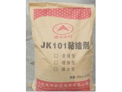 长期供应安徽地区石材粘结剂,瓷砖粘接剂,大理石粘接剂 长期供应安徽地区石材粘结剂,瓷砖粘接剂,大理石粘接剂