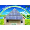 家用太阳能发电站1000W-20000W（厂家直销）