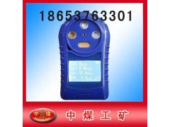 CD8多参数气体测定器