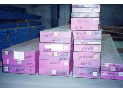 瑞典一胜百S136抗腐蚀镜面模具钢材 瑞典一胜百S136抗腐蚀镜面模具钢材