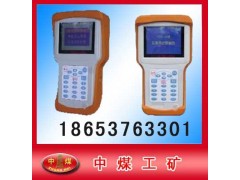 YTC10型煤层瓦斯突出预测仪，YHW300