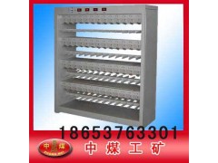 KZC104A型矿灯充电架