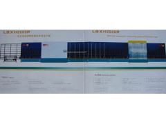 专业提供中空玻璃加工设备