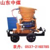 PZ-7混凝土喷浆机