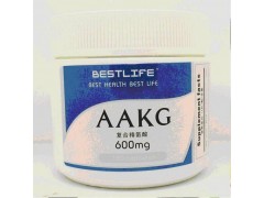 AAKG精氨酸胶囊