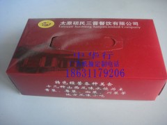 本厂专业定制广告盒抽纸，广告盒抽纸巾