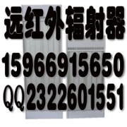 青岛澳美通达电热设备有限公司