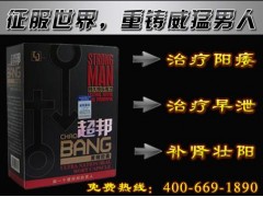 导致阳痿的原因有哪些？阳痿的治疗方法有那些？