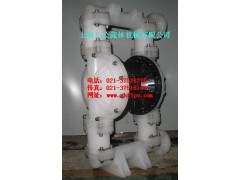 气动聚丙烯隔膜泵RG50、铝合金隔膜泵、不锈钢隔膜泵