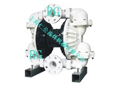 气动聚丙烯隔膜泵RG80、铝合金隔膜泵、不锈钢隔膜泵