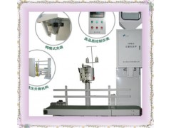 ★特价促销★SG电脑定量包装秤