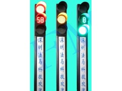 一体式机动信号灯JD300红满盘+黄满盘含双色倒计时+绿满盘
