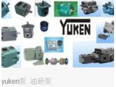 yuken柱塞泵现货销售