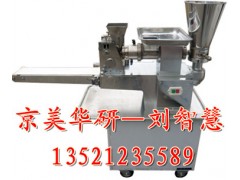 好运来饺子机|多功能饺子机|速冻饺子机价格