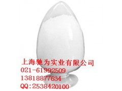 供应无水柠檬酸