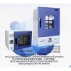 DHG型系列电热恒温干燥箱