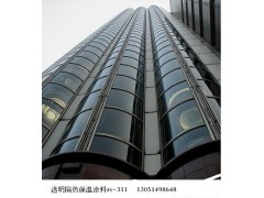 耐高温透明隔热保温涂料