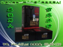 不少人服用超邦黄精胶囊治疗阳痿,超邦黄精胶囊效果好吗? 不少人服用超邦黄精胶囊治疗阳痿,超邦黄精胶囊效果好吗?