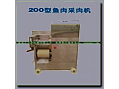 鱼皮鱼骨分离机|鱼肉鱼刺分离机 鱼皮鱼骨分离机|鱼肉鱼刺分离机