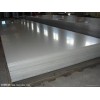上海供应25Cr2Mov合结钢板 一般用途