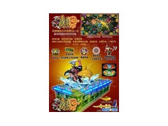 李逵劈鱼价格三pao三网四pao四网最大加强9900