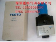 九成新FESTO精密减压阀 LRP-1/4-4