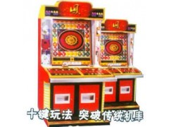 龙机10门押注动物最大押2000分、绿最大押9990分