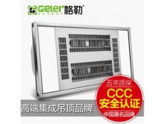 格勒集成吊顶碳纤维浴霸TDF3060A