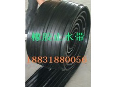 中埋式橡胶止水带 中埋式橡胶止水带