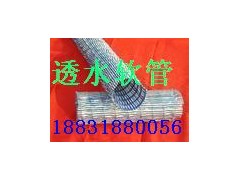 软式透水管的应用及作用 软式透水管的应用及作用