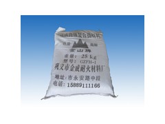 耐火材料,耐火材料厂,揭阳耐火材料,恒弘达耐火材料