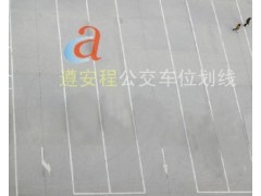 湛江交通设施，交通设施批发，风靡全深圳的交通设施