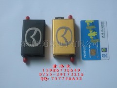 卫通达GPS小型车辆管理系统系列 黄伟乐